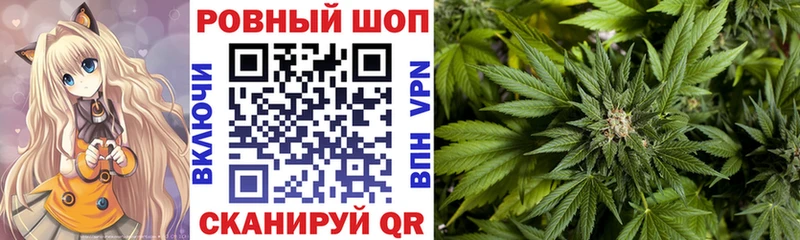 Купить наркотики сайты Яранск Марихуана  MEGA tor  Гашиш  Меф 