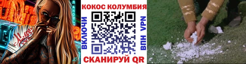 Cocaine FishScale  закладка  Яранск 