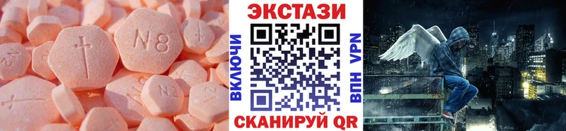 сайты даркнета состав  Яранск  Экстази ешки 