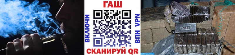 mega онион  наркота  Яранск  ГАШИШ VHQ 