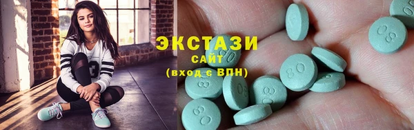 соль ск Магас