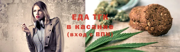соль ск Магас