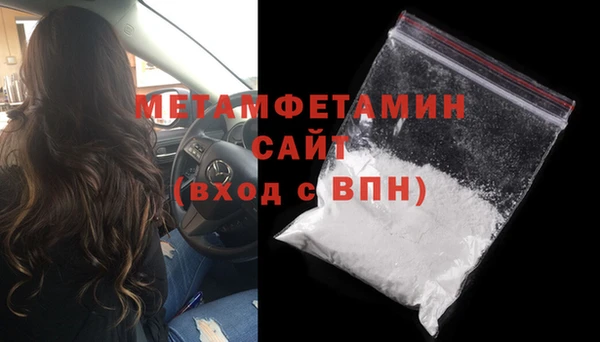 мескалин Магадан