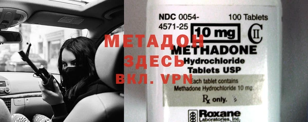 мескалин Магадан
