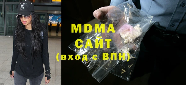 соль ск Магас