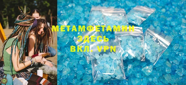 амфетамин Артём