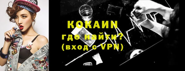 мескалин Магадан