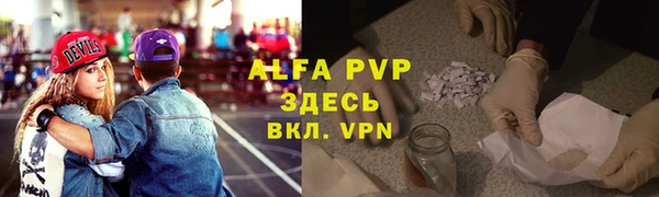 соль ск Магас