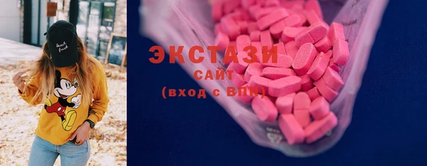 соль ск Магас