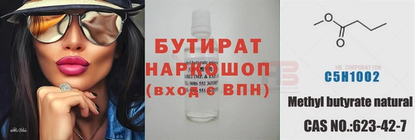 метадон Майский