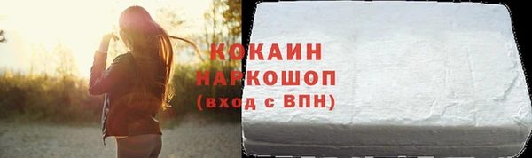 альфа пвп Богородицк