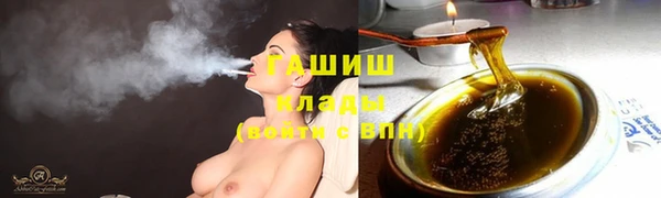 мескалин Магадан