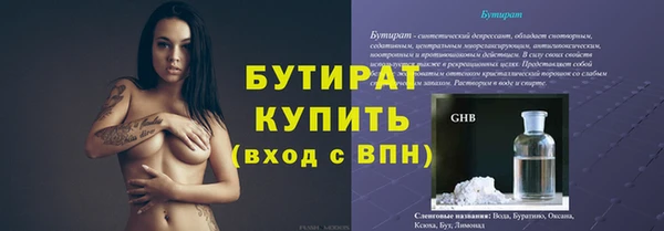 круглые Медногорск