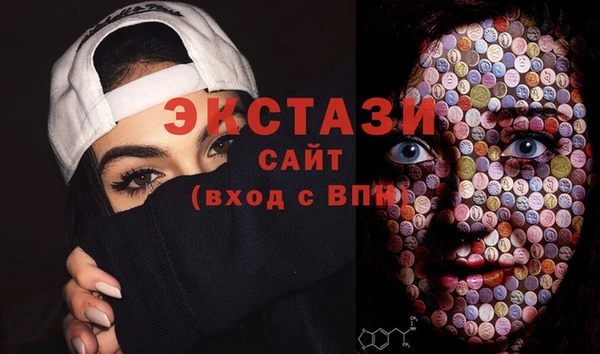 соль ск Магас
