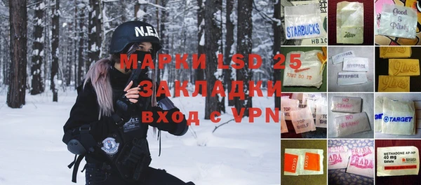 мескалин Магадан