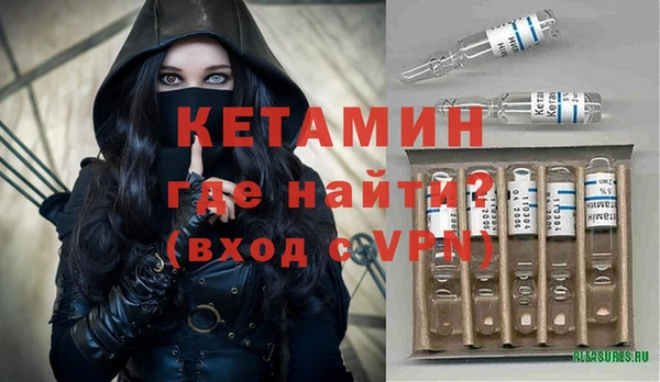 мефедрон VHQ Богородск