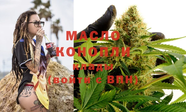 метадон Майский
