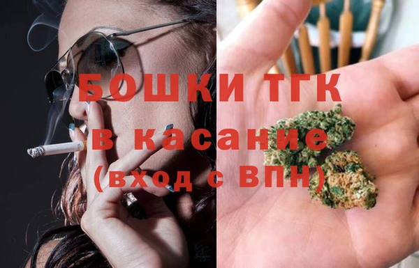 мескалин Магадан
