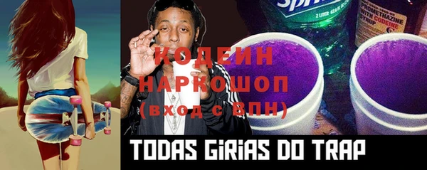 мескалин Магадан