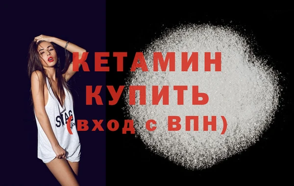 соль ск Магас