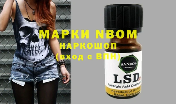 круглые Медногорск