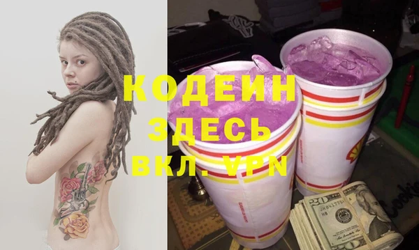 метадон Майский