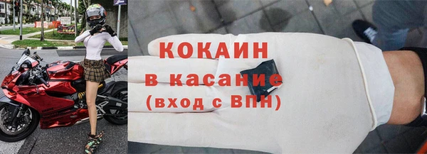 мефедрон VHQ Ачинск