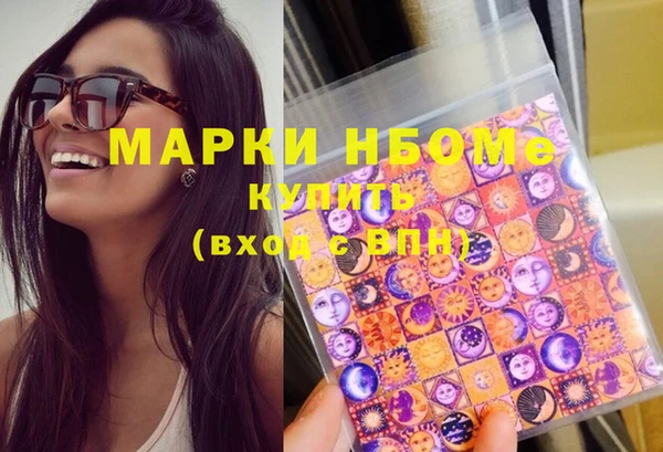 мескалин Магадан