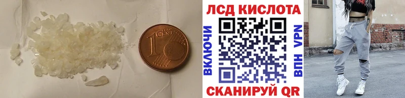 LSD-25 экстази ecstasy  дарнет шоп  Яранск 
