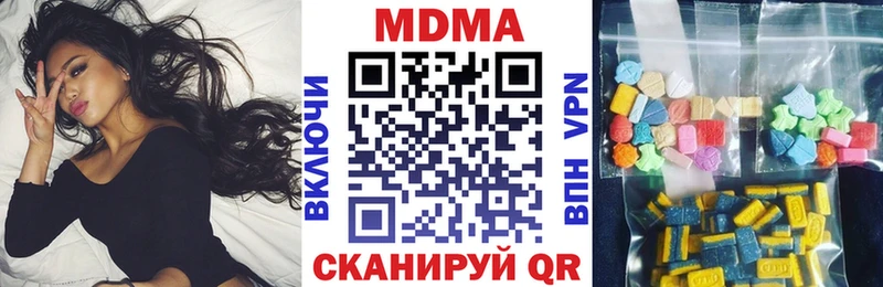 где купить наркотик  Яранск  МДМА Molly 