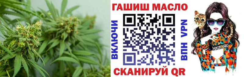 ТГК жижа  Яранск 